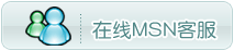 日本男生把鸡鸡伸进女生的屁股里在酒店视频点击这里可能通过MSN给我们发消息